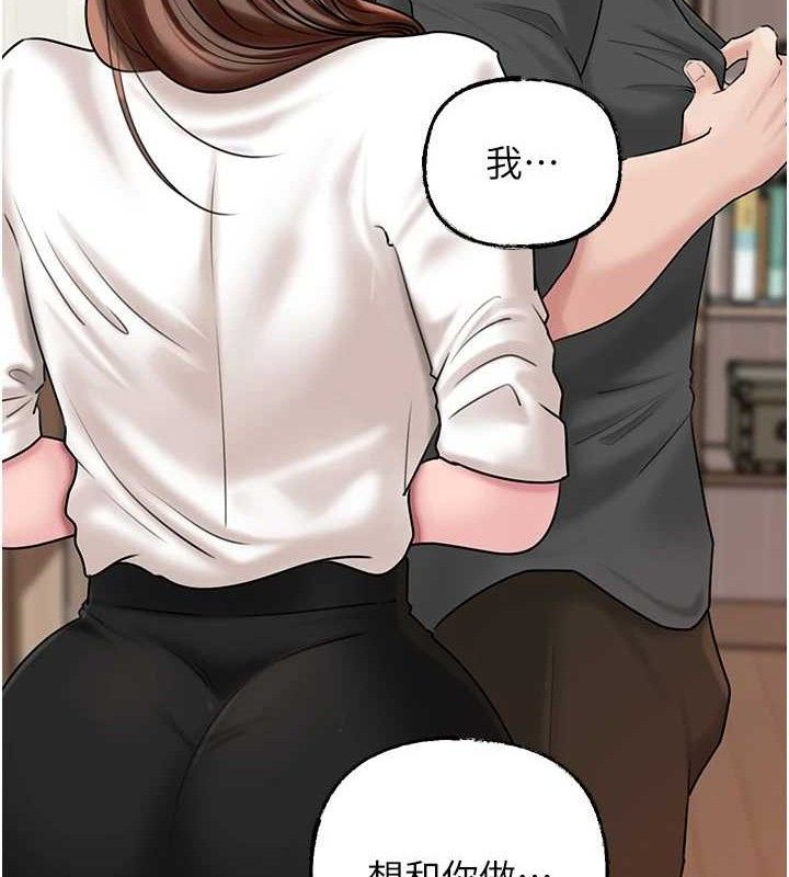 [韩国漫画] 岳母为何那样 剧情,熟女人妻#[132P]-93