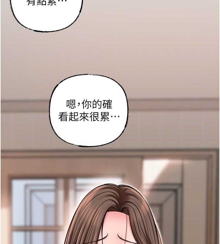 [韩国漫画] 岳母为何那样 剧情,熟女人妻#[132P]-99
