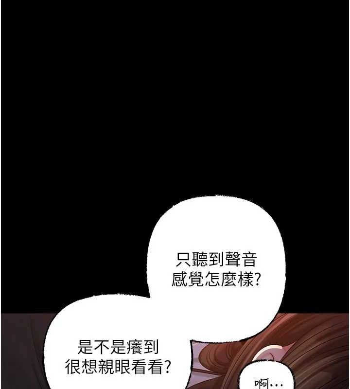 [韩国漫画] 岳母为何那样 剧情,熟女人妻#[127P]-101