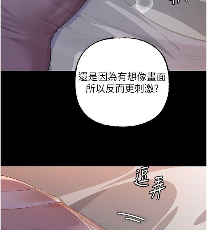 [韩国漫画] 岳母为何那样 剧情,熟女人妻#[127P]-103
