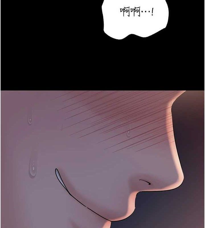 [韩国漫画] 岳母为何那样 剧情,熟女人妻#[127P]-110