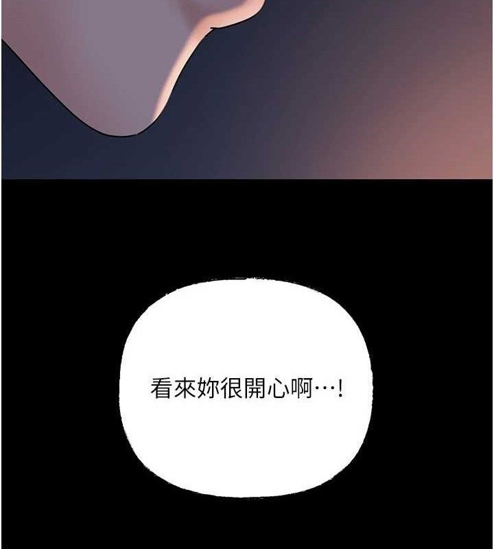 [韩国漫画] 岳母为何那样 剧情,熟女人妻#[127P]-111