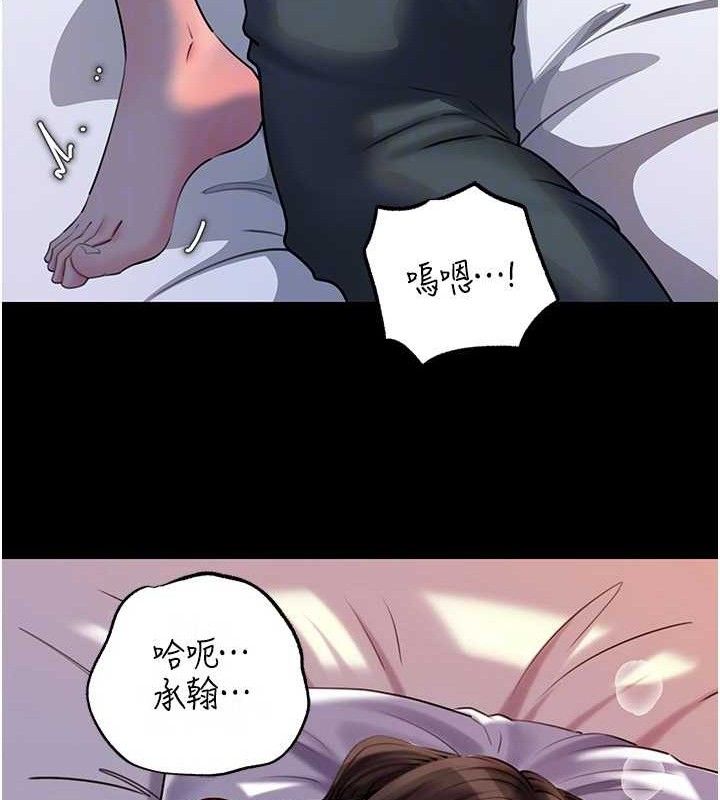 [韩国漫画] 岳母为何那样 剧情,熟女人妻#[127P]-117