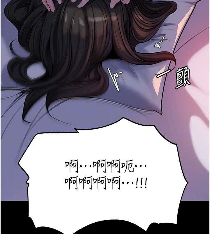 [韩国漫画] 岳母为何那样 剧情,熟女人妻#[127P]-126