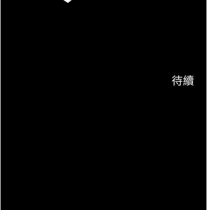 [韩国漫画] 岳母为何那样 剧情,熟女人妻#[127P]-127