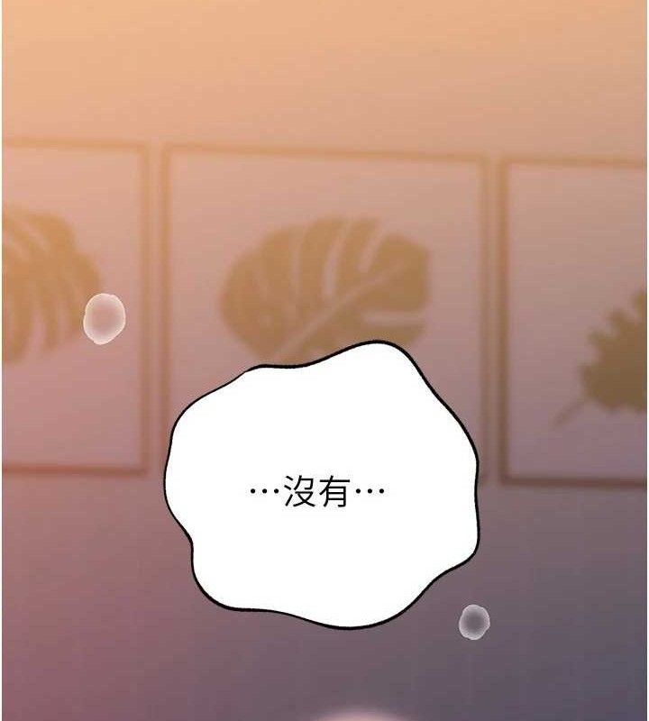 [韩国漫画] 岳母为何那样 剧情,熟女人妻#[127P]-13