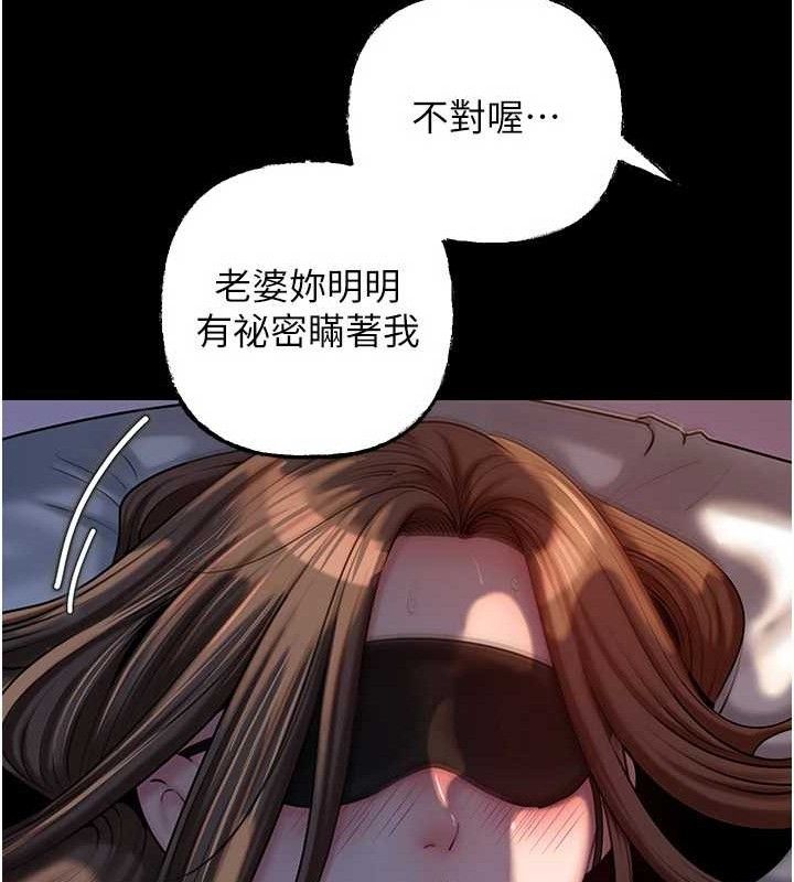 [韩国漫画] 岳母为何那样 剧情,熟女人妻#[127P]-20