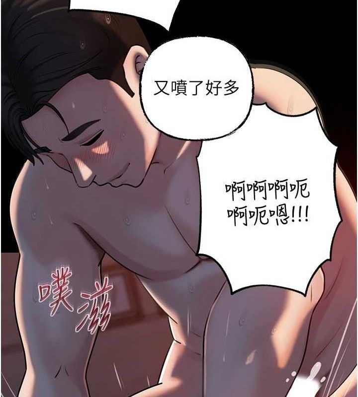 [韩国漫画] 岳母为何那样 剧情,熟女人妻#[127P]-26