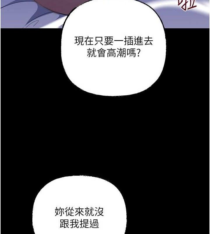 [韩国漫画] 岳母为何那样 剧情,熟女人妻#[127P]-28