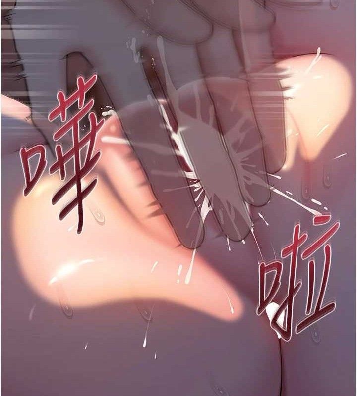[韩国漫画] 岳母为何那样 剧情,熟女人妻#[127P]-31