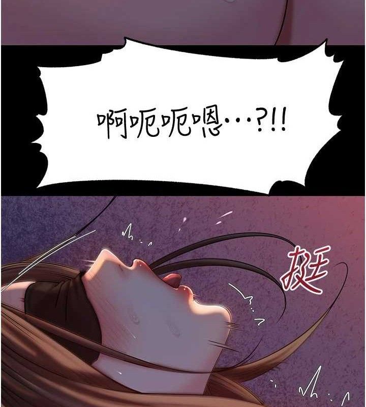 [韩国漫画] 岳母为何那样 剧情,熟女人妻#[127P]-32