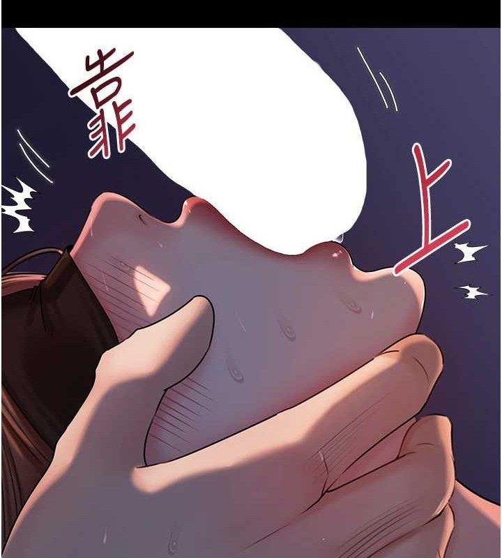 [韩国漫画] 岳母为何那样 剧情,熟女人妻#[127P]-34