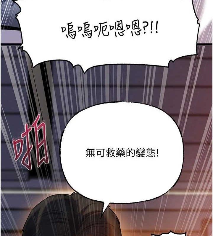 [韩国漫画] 岳母为何那样 剧情,熟女人妻#[127P]-37