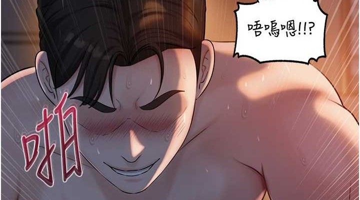 [韩国漫画] 岳母为何那样 剧情,熟女人妻#[127P]-38