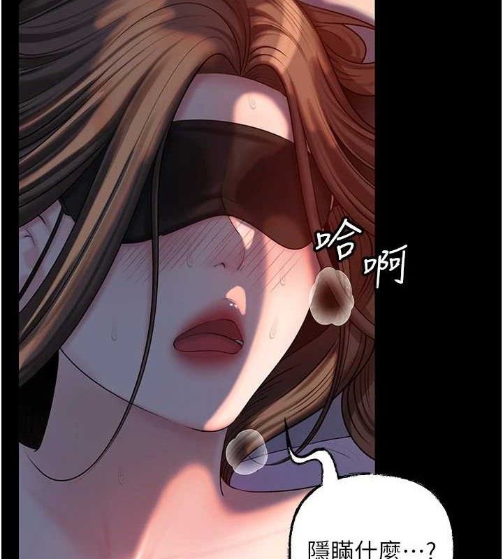 [韩国漫画] 岳母为何那样 剧情,熟女人妻#[127P]-4