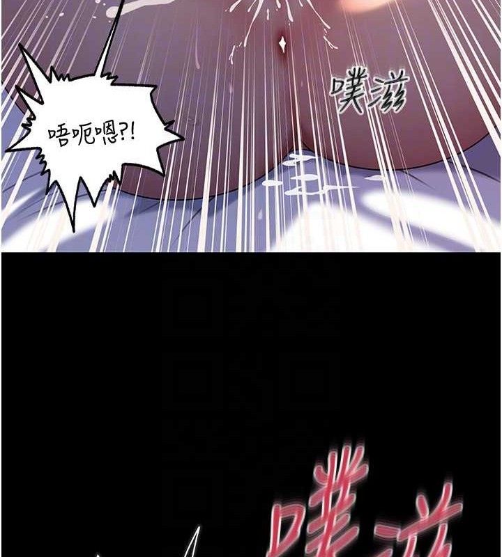 [韩国漫画] 岳母为何那样 剧情,熟女人妻#[127P]-40