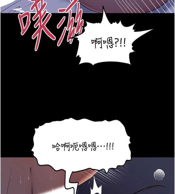 [韩国漫画] 岳母为何那样 剧情,熟女人妻#[127P]-43