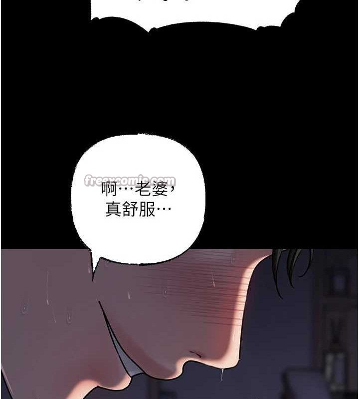 [韩国漫画] 岳母为何那样 剧情,熟女人妻#[127P]-45