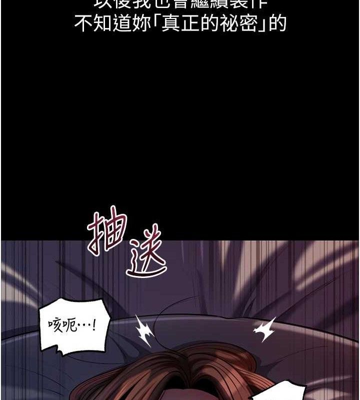 [韩国漫画] 岳母为何那样 剧情,熟女人妻#[127P]-48