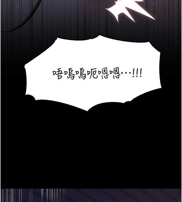 [韩国漫画] 岳母为何那样 剧情,熟女人妻#[127P]-52