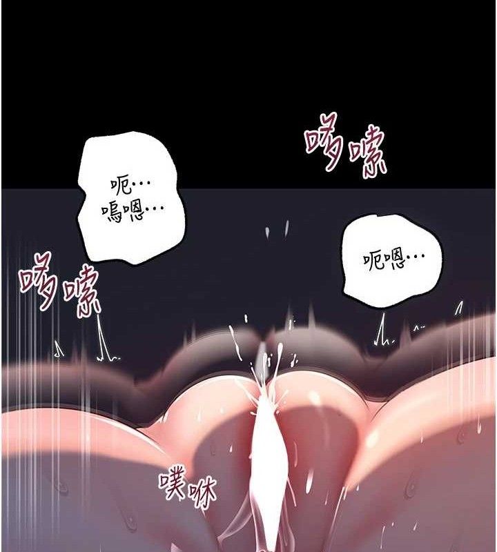 [韩国漫画] 岳母为何那样 剧情,熟女人妻#[127P]-57