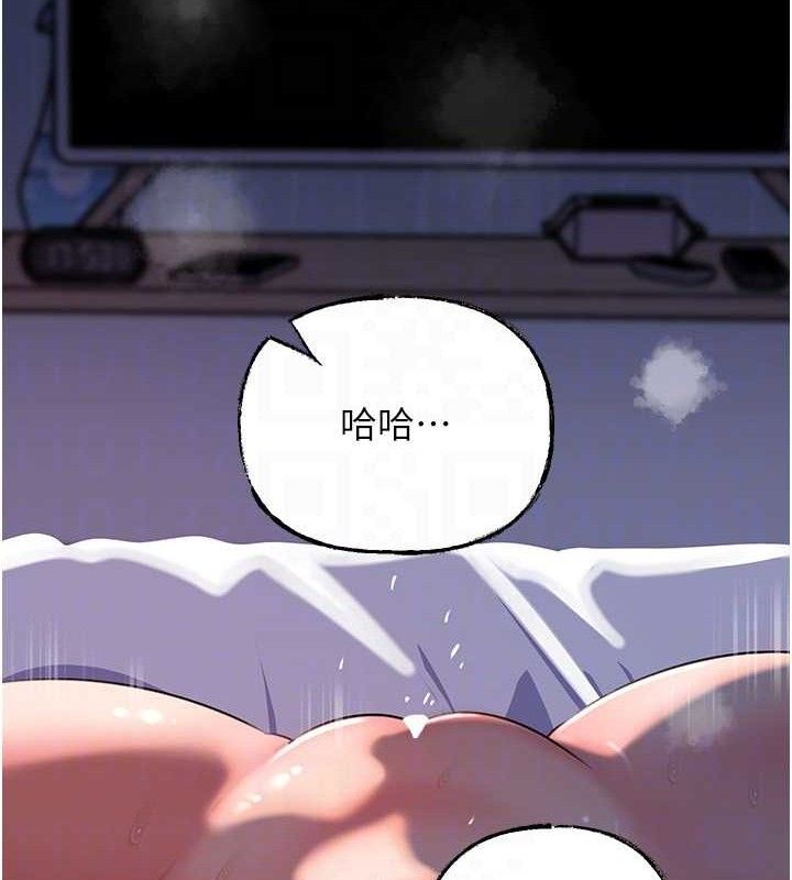 [韩国漫画] 岳母为何那样 剧情,熟女人妻#[127P]-59
