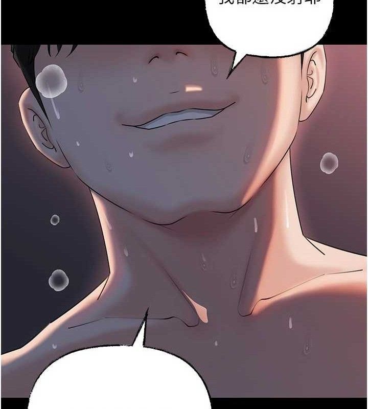 [韩国漫画] 岳母为何那样 剧情,熟女人妻#[127P]-62