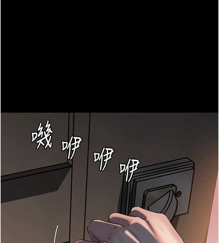 [韩国漫画] 岳母为何那样 剧情,熟女人妻#[127P]-78