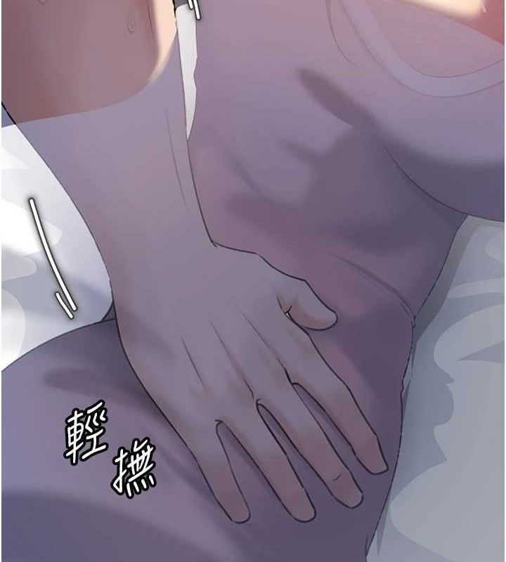 [韩国漫画] 岳母为何那样 剧情,熟女人妻#[127P]-88