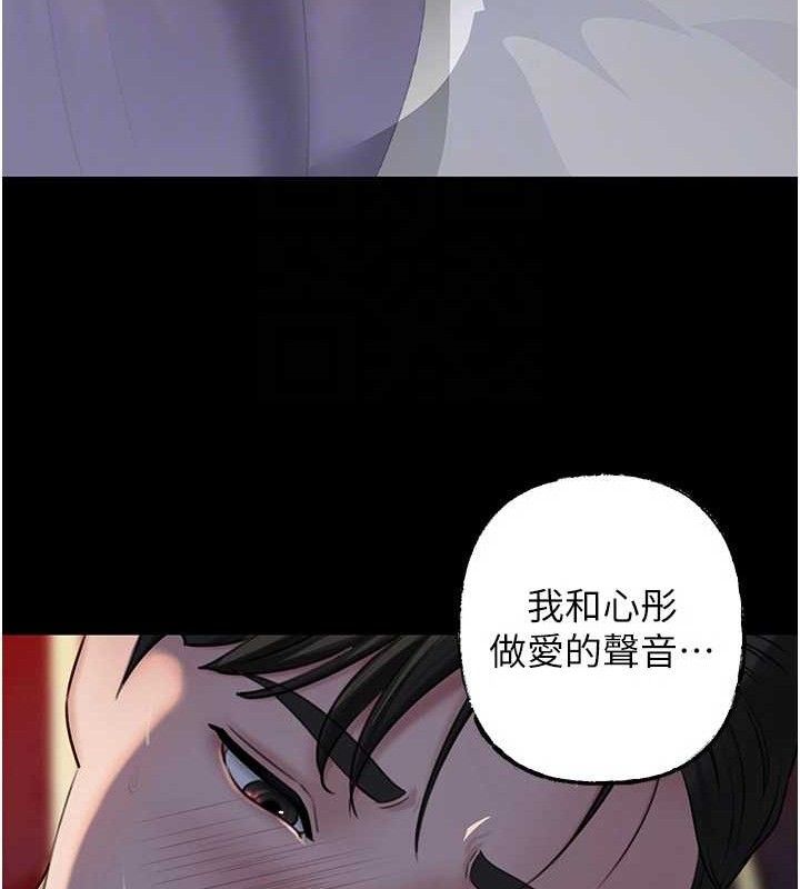 [韩国漫画] 岳母为何那样 剧情,熟女人妻#[127P]-92
