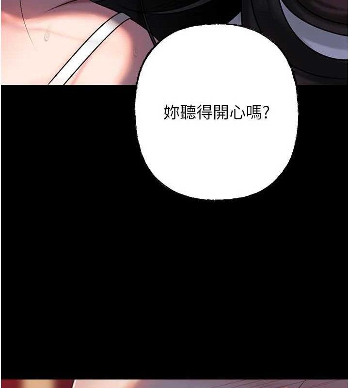 [韩国漫画] 岳母为何那样 剧情,熟女人妻#[127P]-94