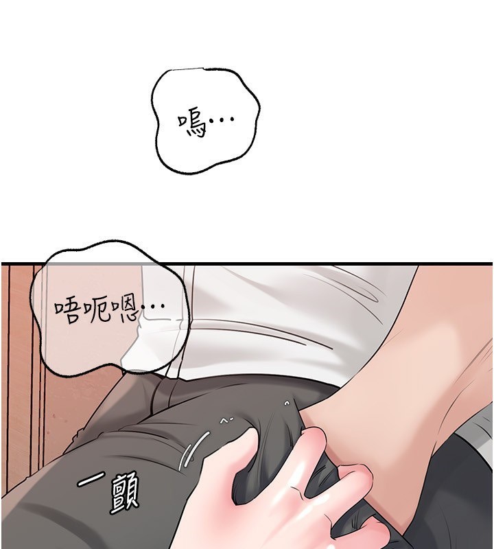 [韩国漫画] 岳母为何那样 剧情,熟女人妻#[141P]-110