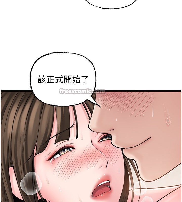 [韩国漫画] 岳母为何那样 剧情,熟女人妻#[141P]-135