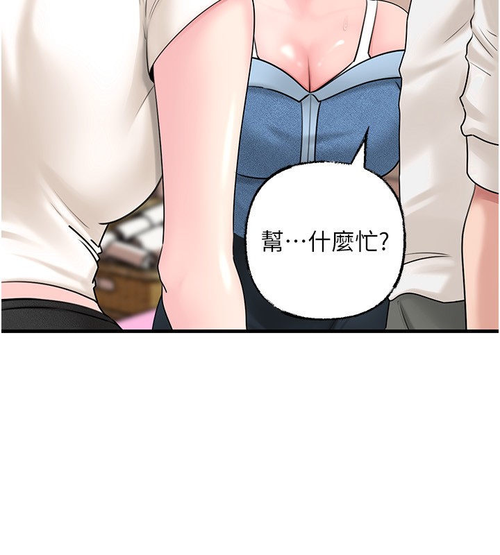 [韩国漫画] 岳母为何那样 剧情,熟女人妻#[141P]-23
