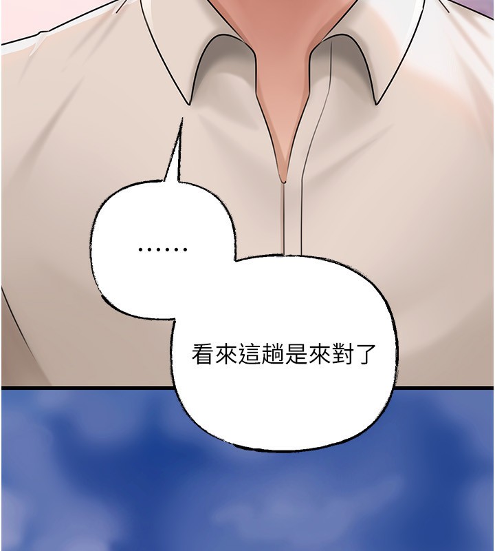 [韩国漫画] 岳母为何那样 剧情,熟女人妻#[141P]-41