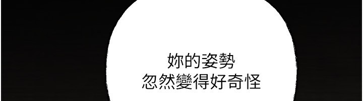 [韩国漫画] 岳母为何那样 剧情,熟女人妻#[141P]-72