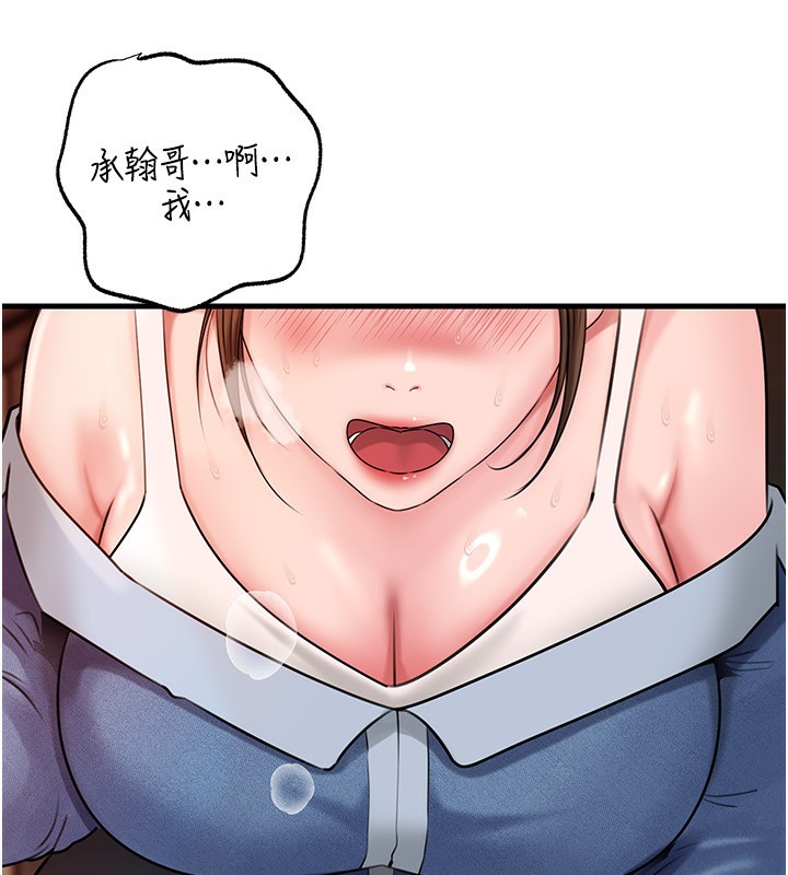 [韩国漫画] 岳母为何那样 剧情,熟女人妻#[141P]-76