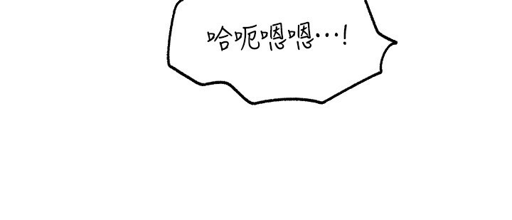 [韩国漫画] 岳母为何那样 剧情,熟女人妻#[141P]-91