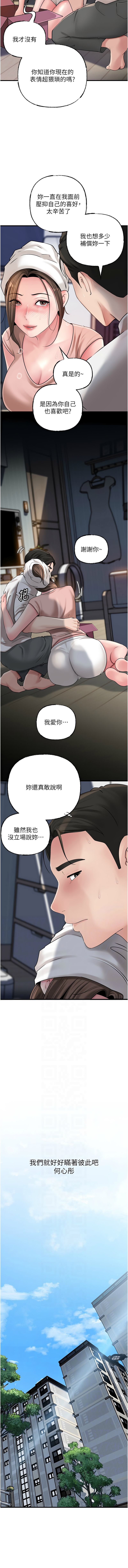 [韩国漫画] 岳母为何那样 剧情,熟女人妻#[12P]-2
