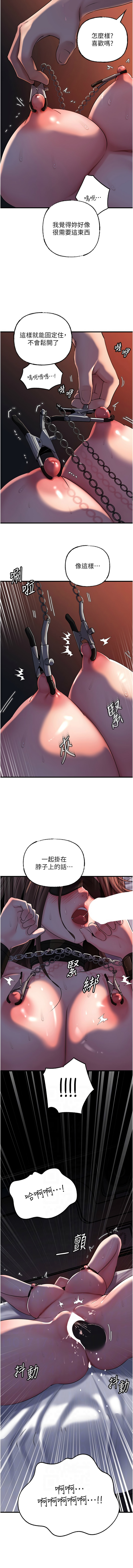 [韩国漫画] 岳母为何那样 剧情,熟女人妻#[11P]-2