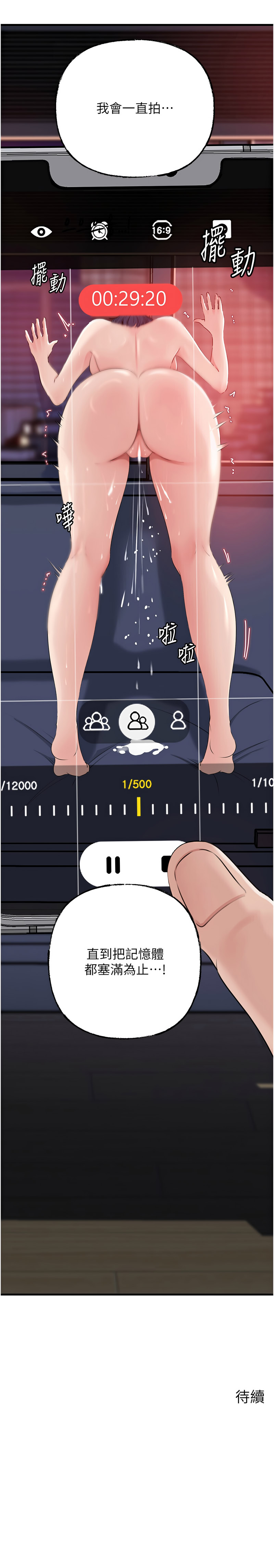 [韩国漫画] 岳母为何那样 剧情,熟女人妻#[11P]-11