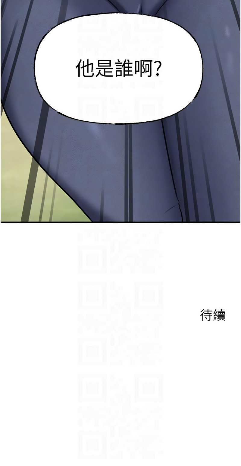 [韩国漫画] 岳母为何那样 剧情,熟女人妻#[12P]-12