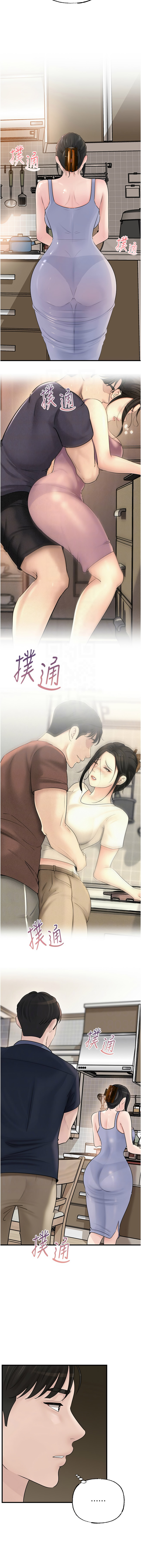 [韩国漫画] 岳母为何那样 剧情,熟女人妻#[14P]-11