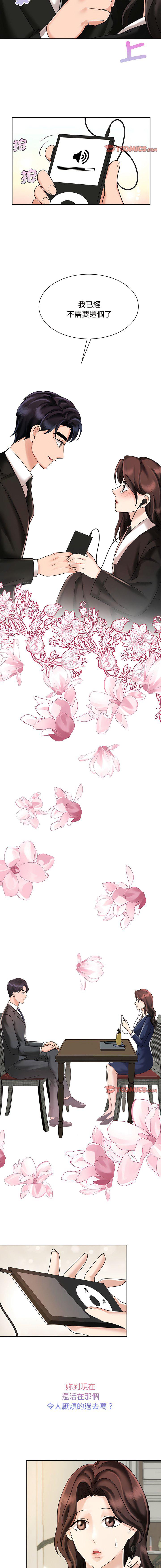 [韩国漫画] 疯了才结婚 剧情,熟女人妻#[13P]-12