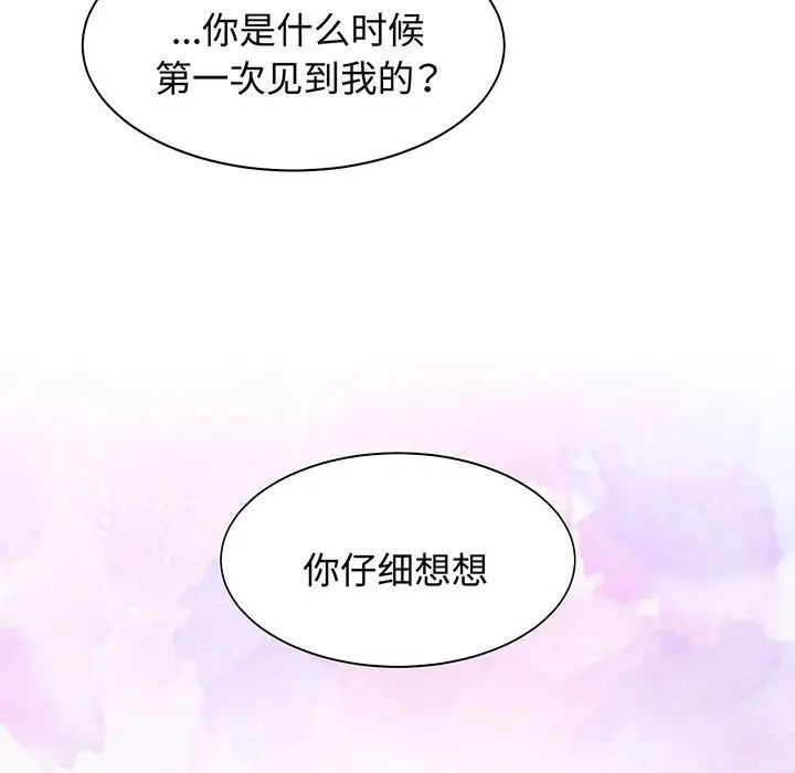 [韩国漫画] 疯了才结婚 剧情,熟女人妻#[136P]-119