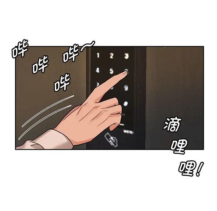 [韩国漫画] 疯了才结婚 剧情,熟女人妻#[136P]-65