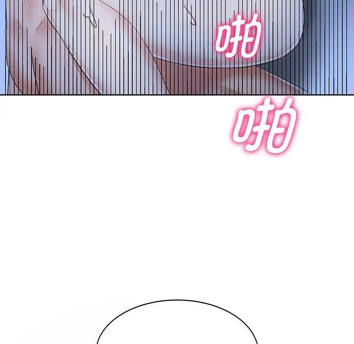 [韩国漫画] 疯了才结婚 剧情,熟女人妻#[136P]-83