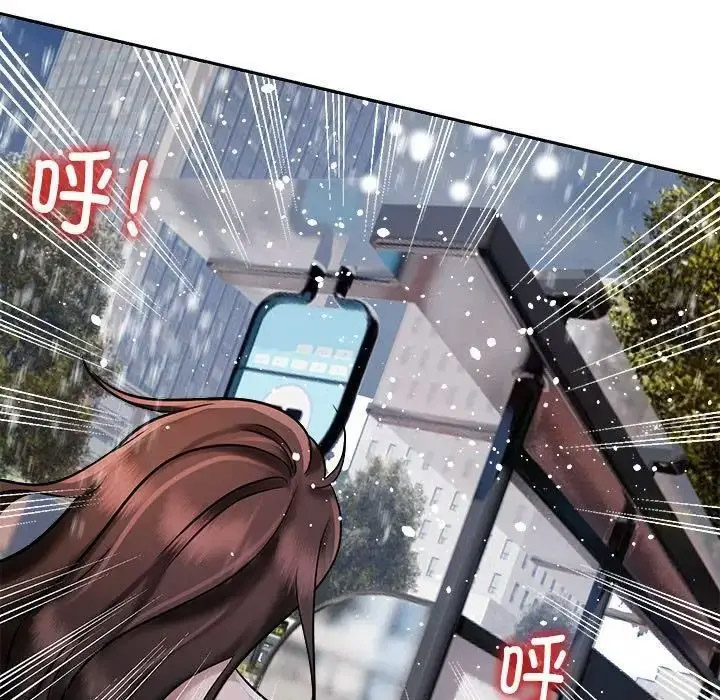 [韩国漫画] 疯了才结婚 剧情,熟女人妻#[132P]-35