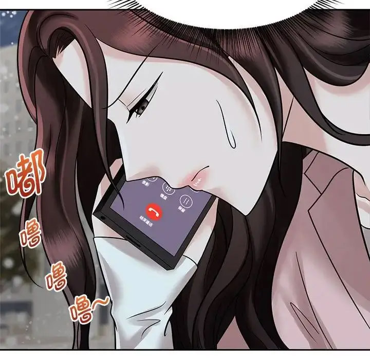 [韩国漫画] 疯了才结婚 剧情,熟女人妻#[132P]-47