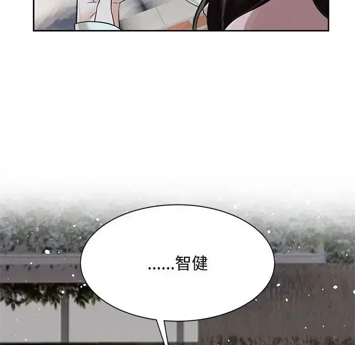 [韩国漫画] 疯了才结婚 剧情,熟女人妻#[132P]-55